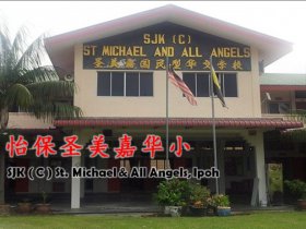 ST. MICHAEL ALL ANGELS SCHOOL