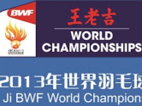 2013 BWF WORLD CHAMPIONSHIPS