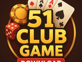 51 Club Game