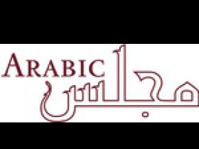 Arabic Majlis Dubai