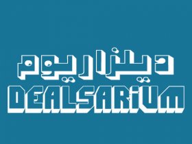 Dealsarium ديلزاريوم