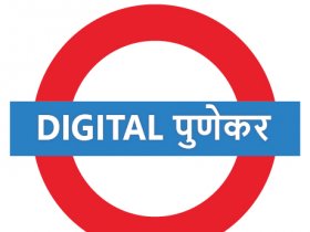Digital Punekar
