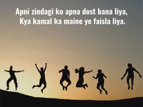 Dosti Shayari