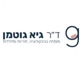 Dr Guy Gutman Cialis