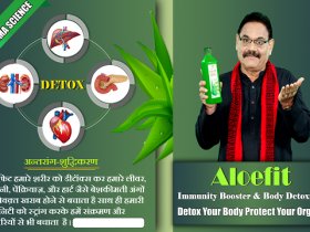 Immunity Booster Aloe Vera Juice