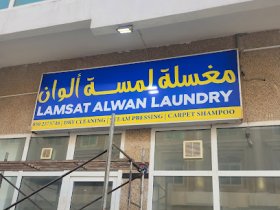 Lamsat Alwan Laundry