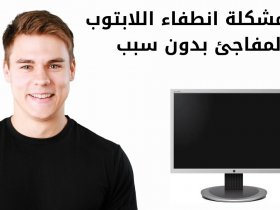 profit form internet