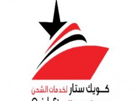 Quick Star Shipping Services