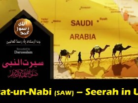 Seerat-un-Nabi Series in Urdu