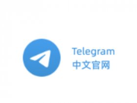telegram-ios