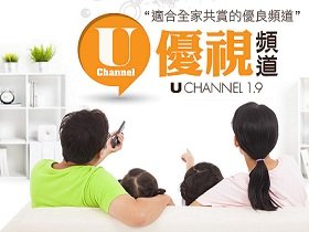 UchannelTV-Featured